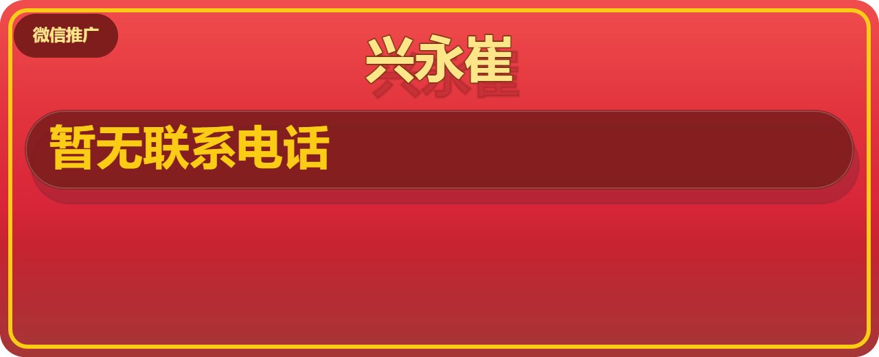 泊头兴永崔阀门厂 企业相册缩略图 1