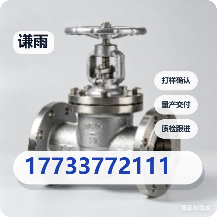 沧州谦雨管道有限公司 企业相册缩略图 2