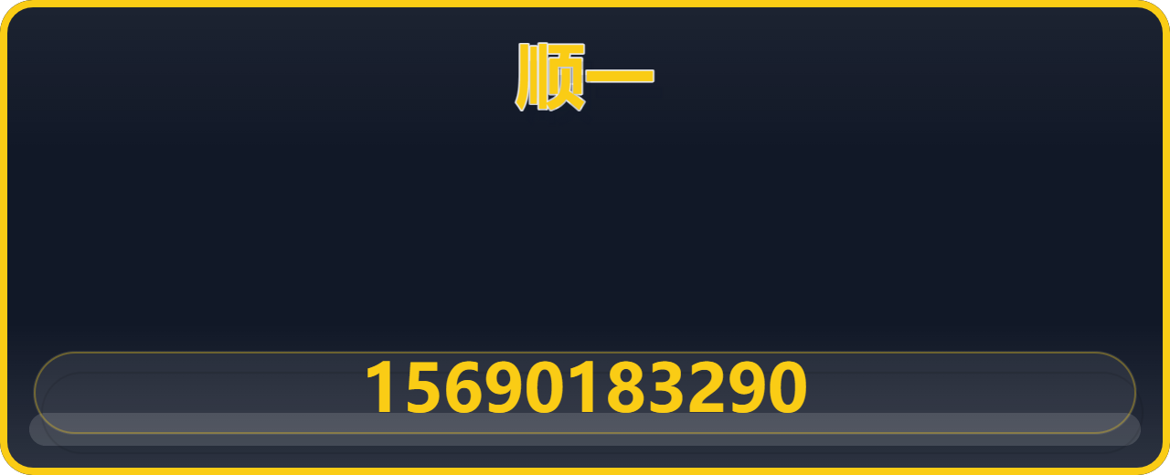 泊头顺一阀门厂 企业相册缩略图 1