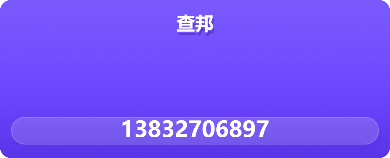 河北查邦管道设备有限公司 企业相册缩略图 1