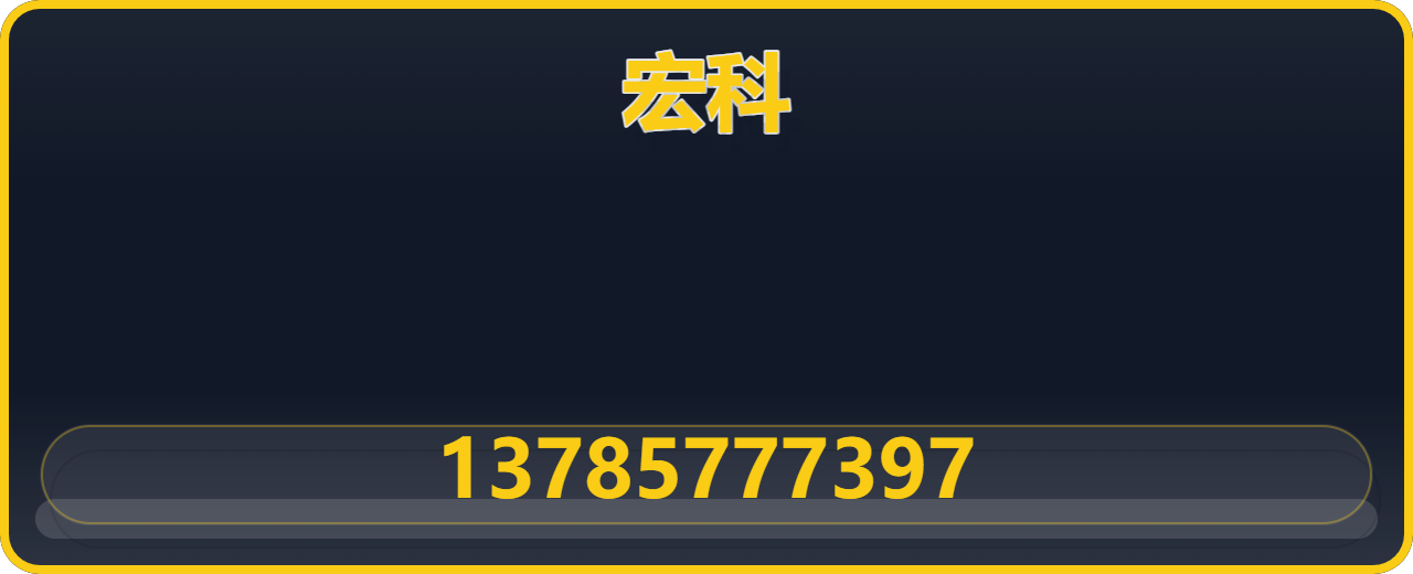 泊头市宏科阀门有限公司 企业相册缩略图 1