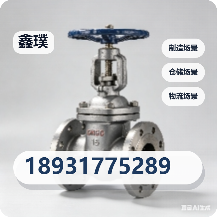 河北鑫璞管道设备有限公司 企业相册缩略图 2