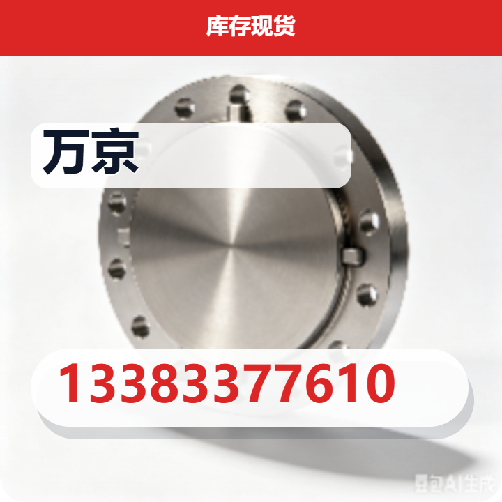 沧州万京管道有限公司 企业相册缩略图 2
