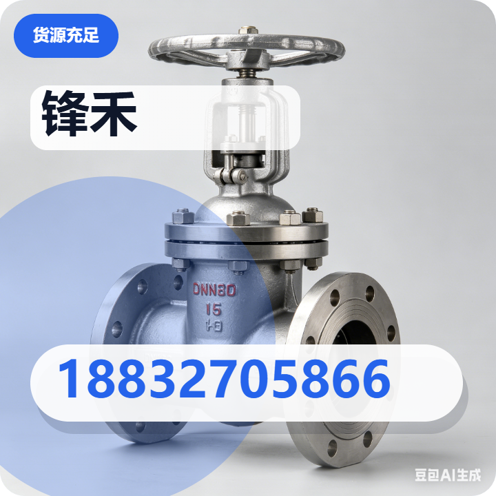 河北锋禾管道设备有限公司 企业相册缩略图 2