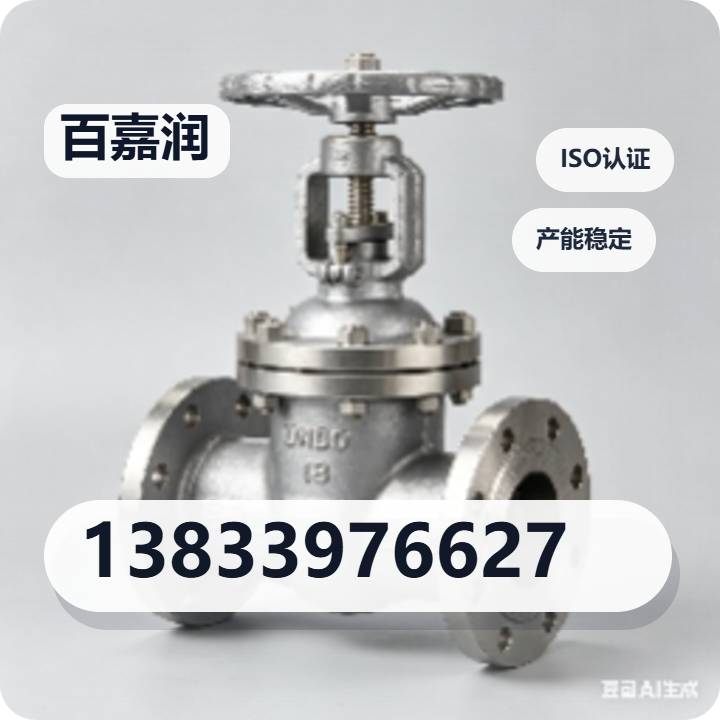 沧州百嘉润管道制造有限公司 企业相册缩略图 2