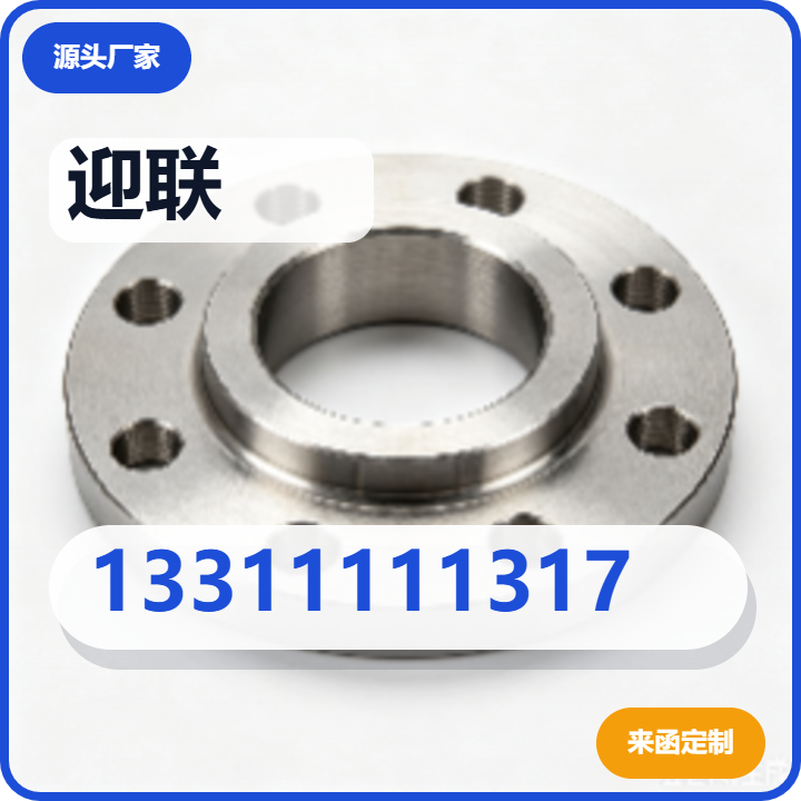 河北迎联管道设备有限公司 企业相册缩略图 2