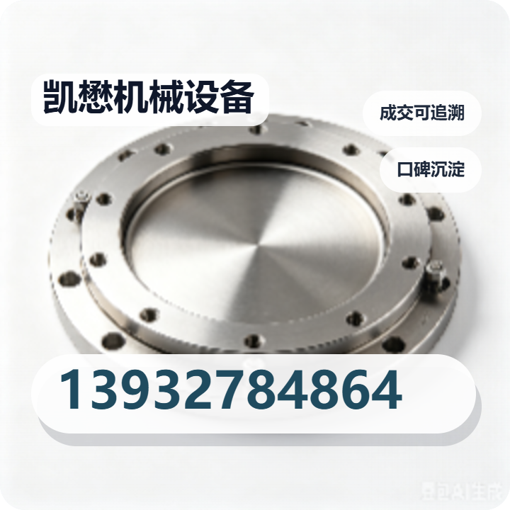 泊头市凯懋机械设备有限公司 企业相册缩略图 2