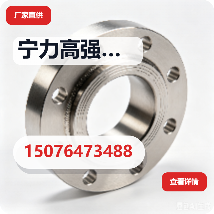 河间市宁力高强度紧固件经销处 企业相册缩略图 2