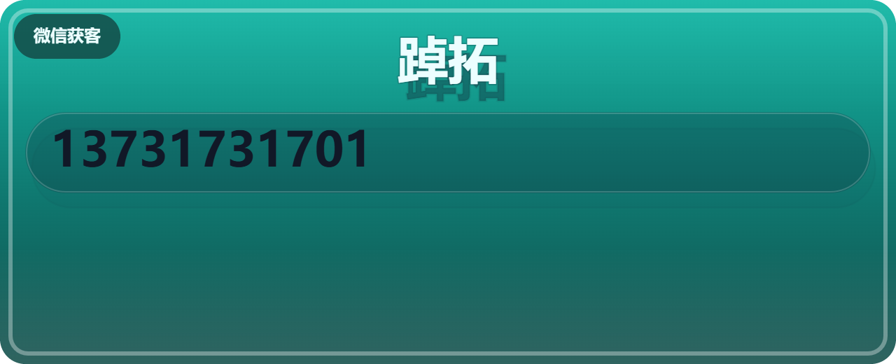 沧州踔拓管道设备有限公司 企业相册缩略图 1