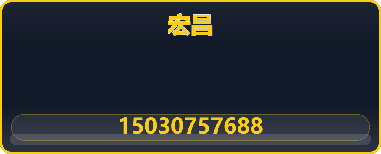 沧州宏昌管道有限公司 企业相册缩略图 1