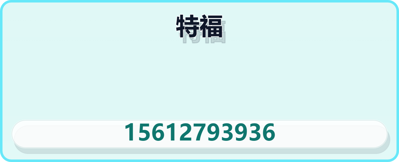 河北特福管道设备有限公司 企业相册缩略图 1