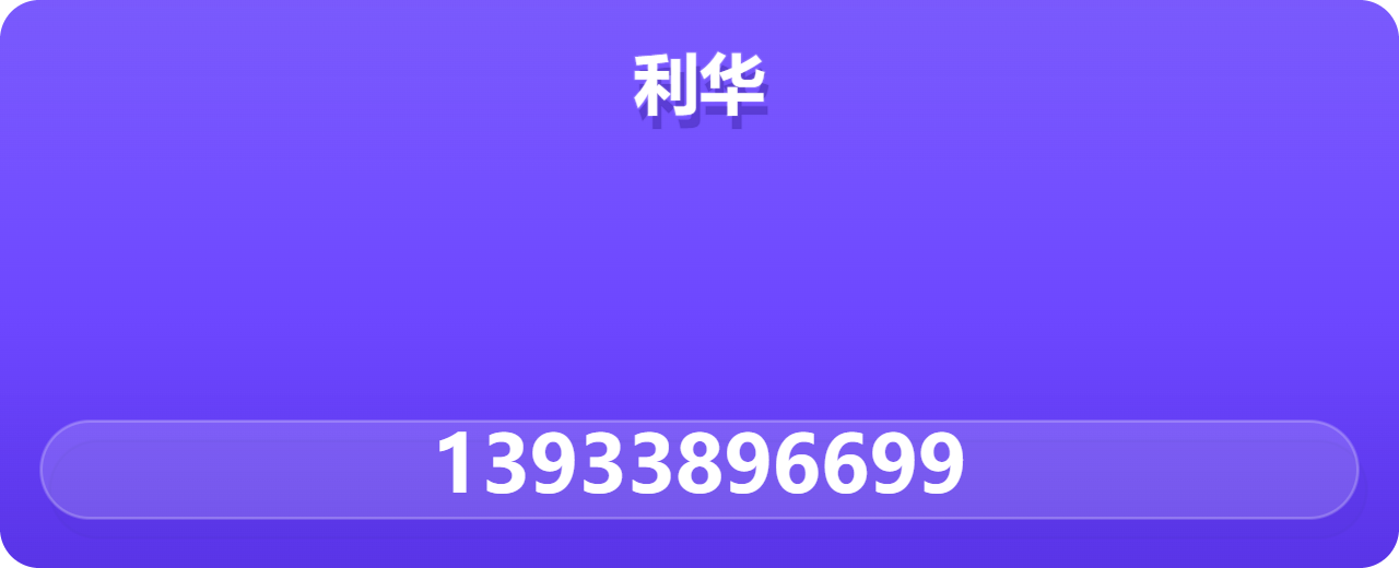 沧州利华管道设备有限公司 企业相册缩略图 1