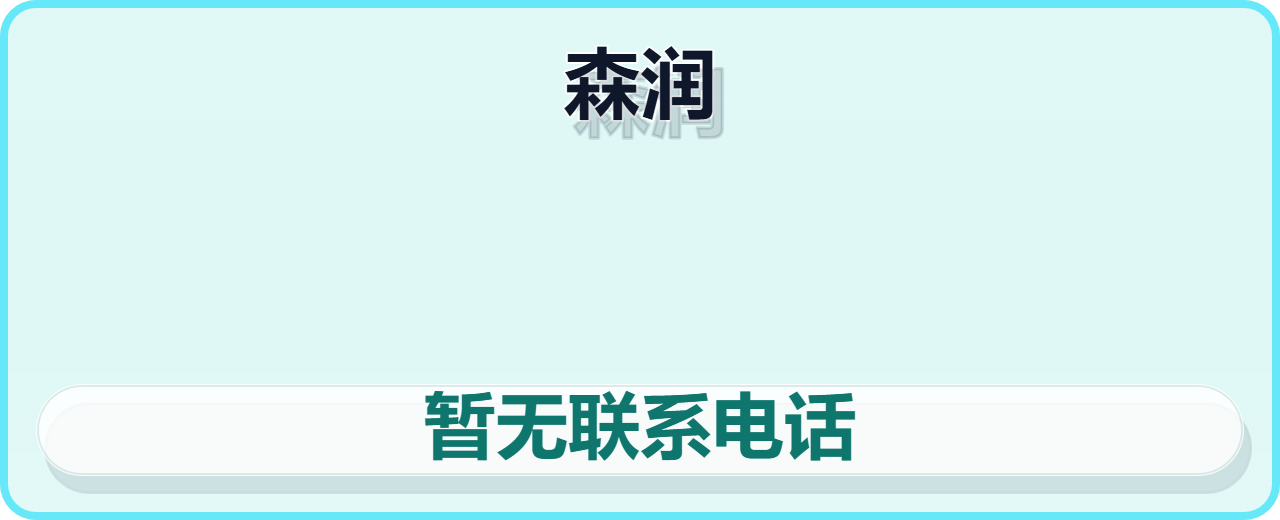 泊头市森润阀门制造有限公司 企业相册缩略图 1