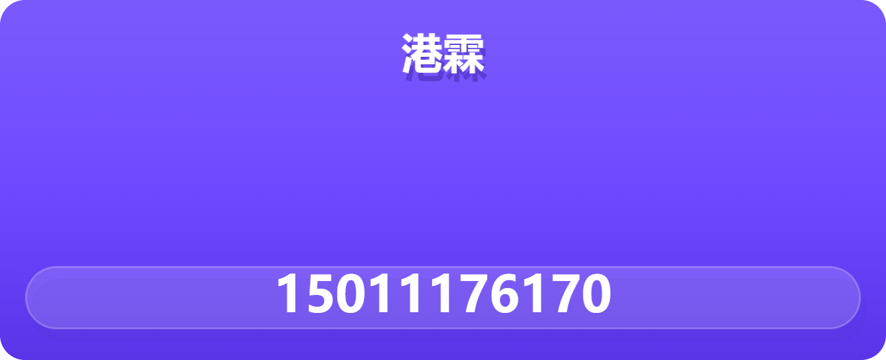 河北港霖管道设备有限公司 企业相册缩略图 1