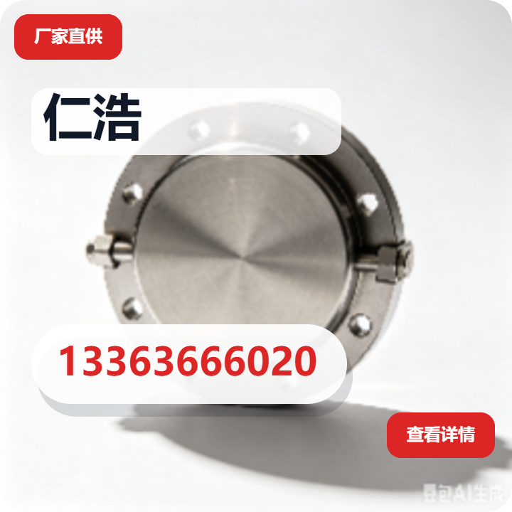 沧州仁浩阀门制造有限公司 企业相册缩略图 2