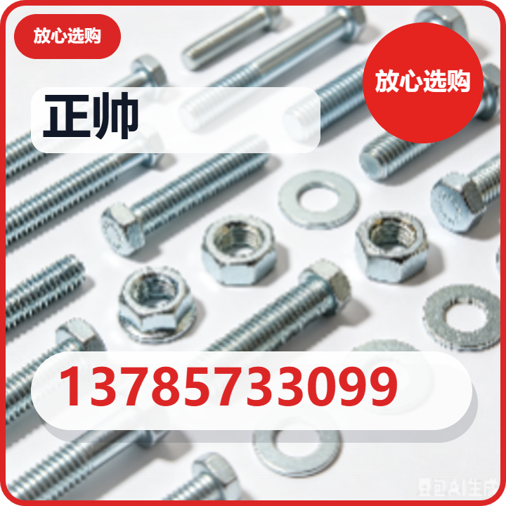 河间市正帅喉箍厂 企业相册缩略图 2