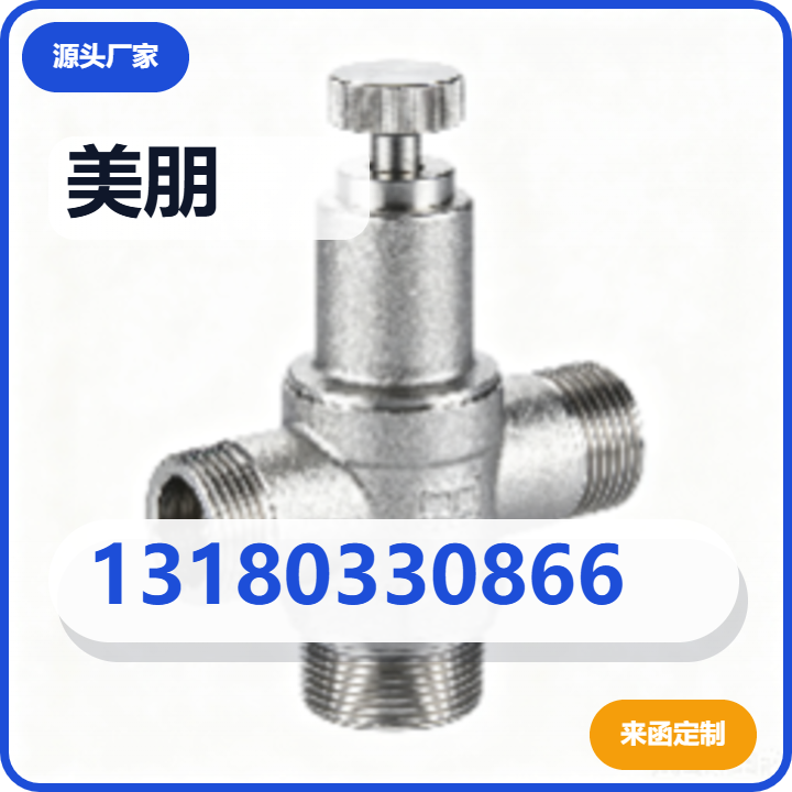 河北美朋管道设备有限公司 企业相册缩略图 2