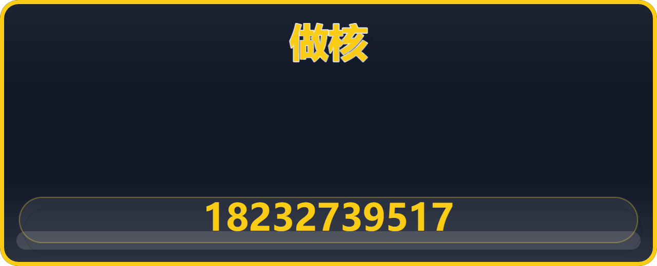 河间市做核紧固件厂 企业相册缩略图 1