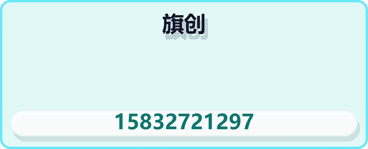 沧州旗创阀门有限公司 企业相册缩略图 1