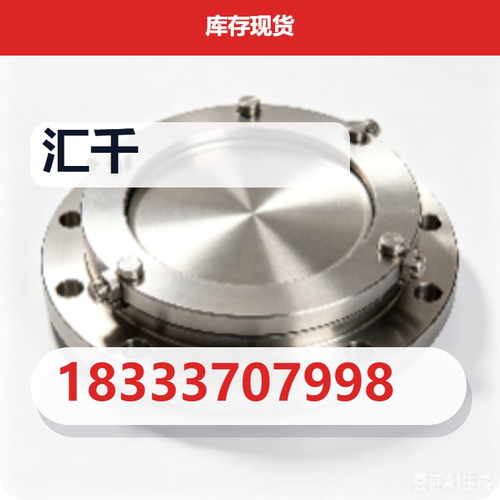 河北汇千阀门制造有限公司 企业相册缩略图 2