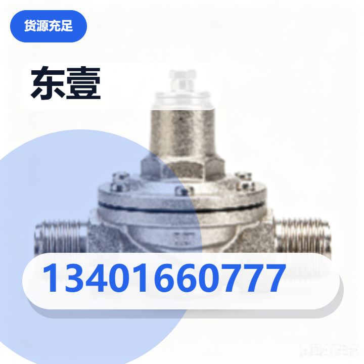 沧州东壹管道有限公司 企业相册缩略图 2