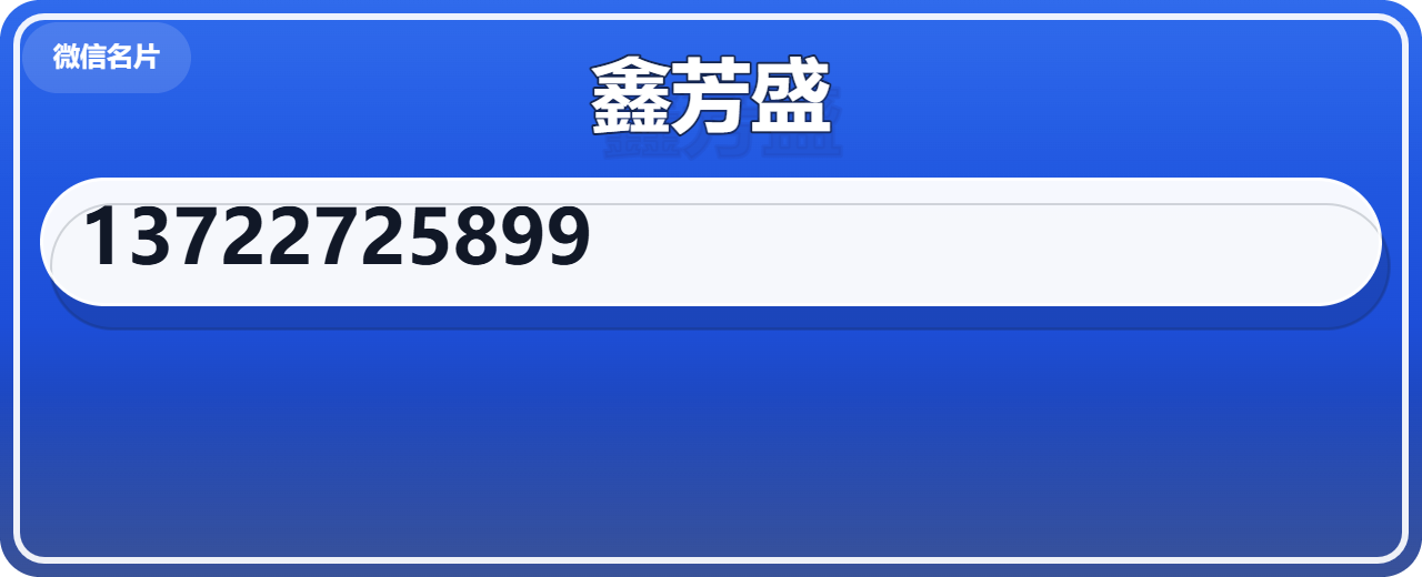 沧州鑫芳盛管道装备有限公司 企业相册缩略图 1