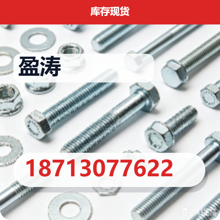 河北盈涛管件制造有限公司 企业相册缩略图 1