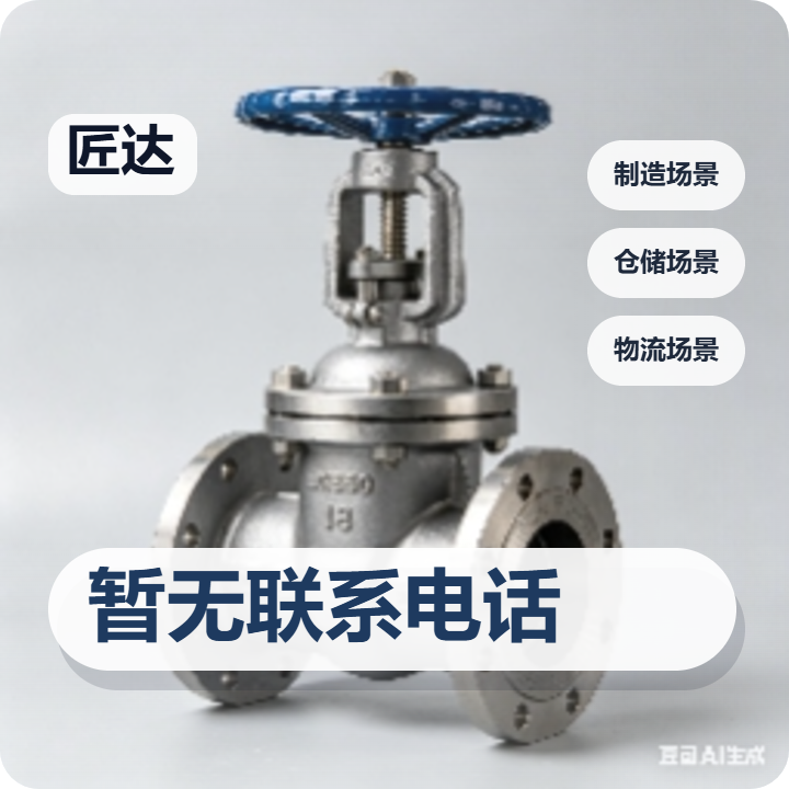 河北匠达管道设备制造有限公司 企业相册缩略图 2