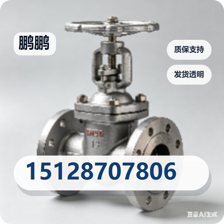 泊头市鹏鹏阀门厂 企业相册缩略图 2