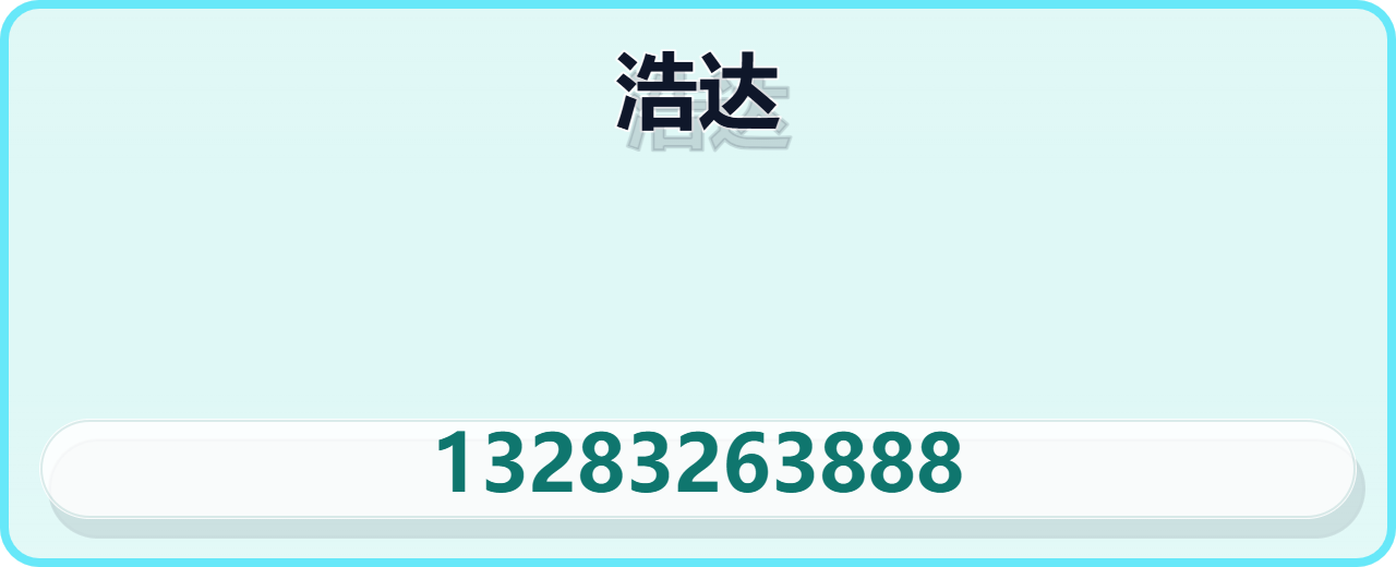 河间市浩达紧固件厂 企业相册缩略图 1