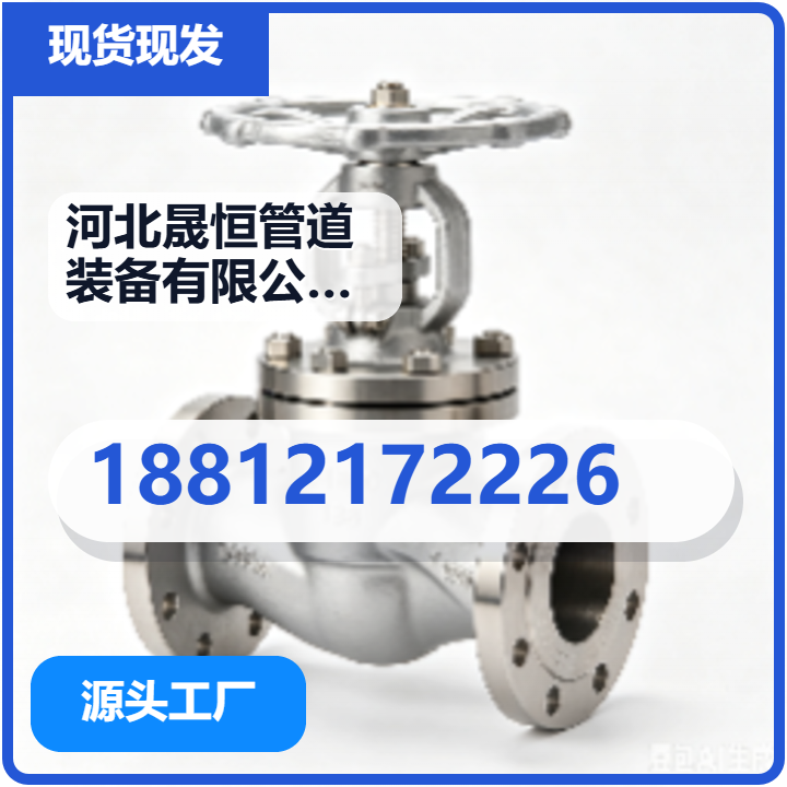 河北晟恒管道装备有限公司 企业相册缩略图 2