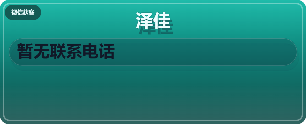 河间市泽佳紧固件厂 企业相册缩略图 1