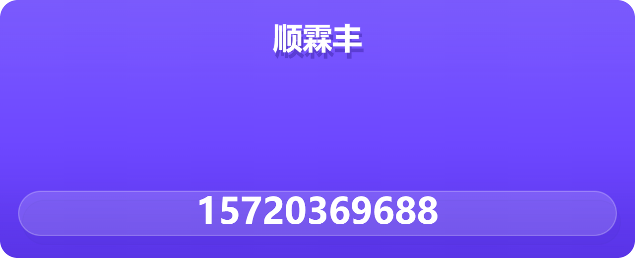 盐山顺霖丰管道制造有限公司 企业相册缩略图 1