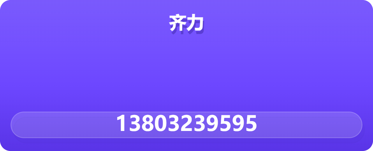河间市齐力紧固件厂 企业相册缩略图 1