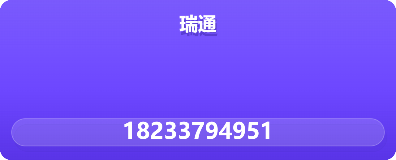 河北瑞通阀门有限公司 企业相册缩略图 1