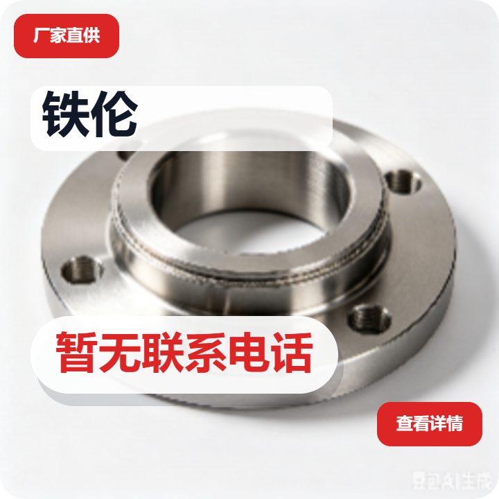 河间市铁伦紧固件厂 企业相册缩略图 2