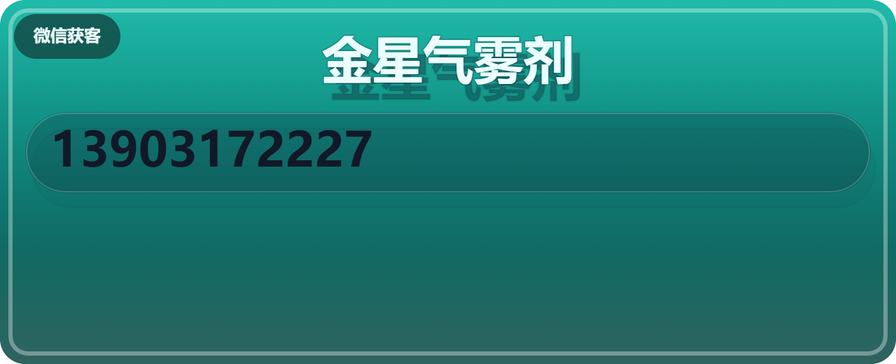 盐山县金星气雾剂阀门制造有限公司 企业相册缩略图 1