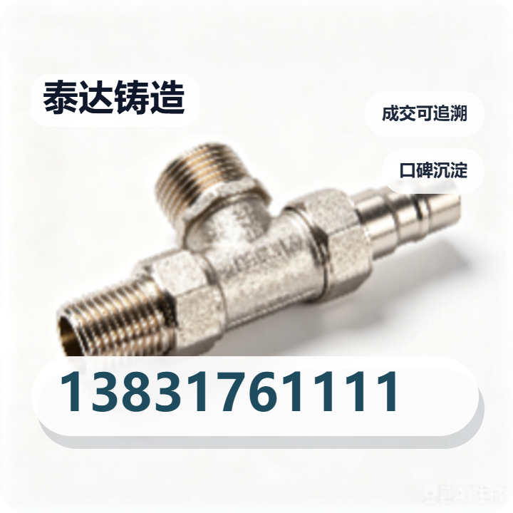 任丘市泰达铸造有限责任公司 企业相册缩略图 2