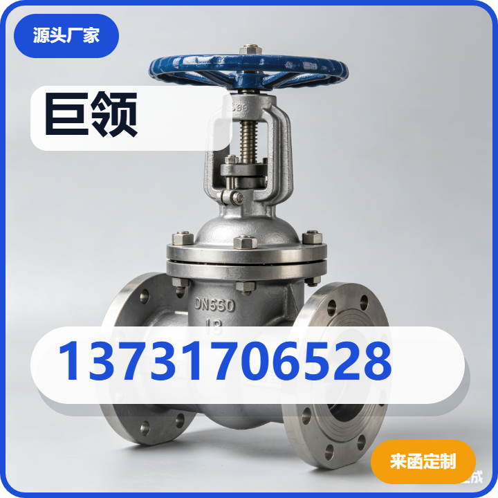 泊头市巨领阀门制造有限公司 企业相册缩略图 2