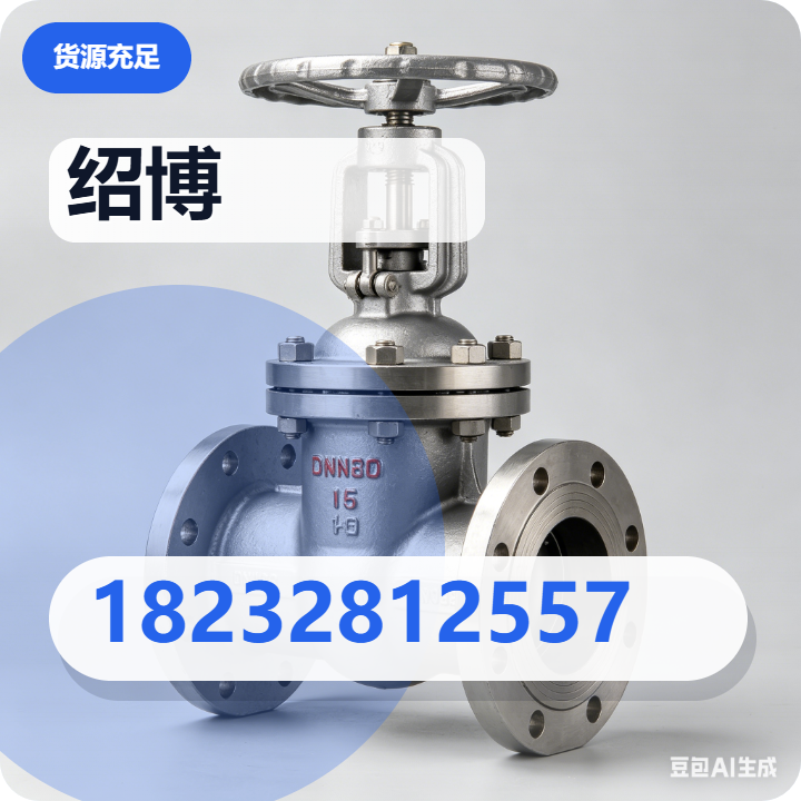 河北绍博管道制造有限公司 企业相册缩略图 2
