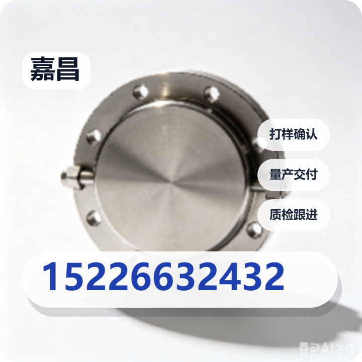 泊头市嘉昌阀门制造厂 企业相册缩略图 2