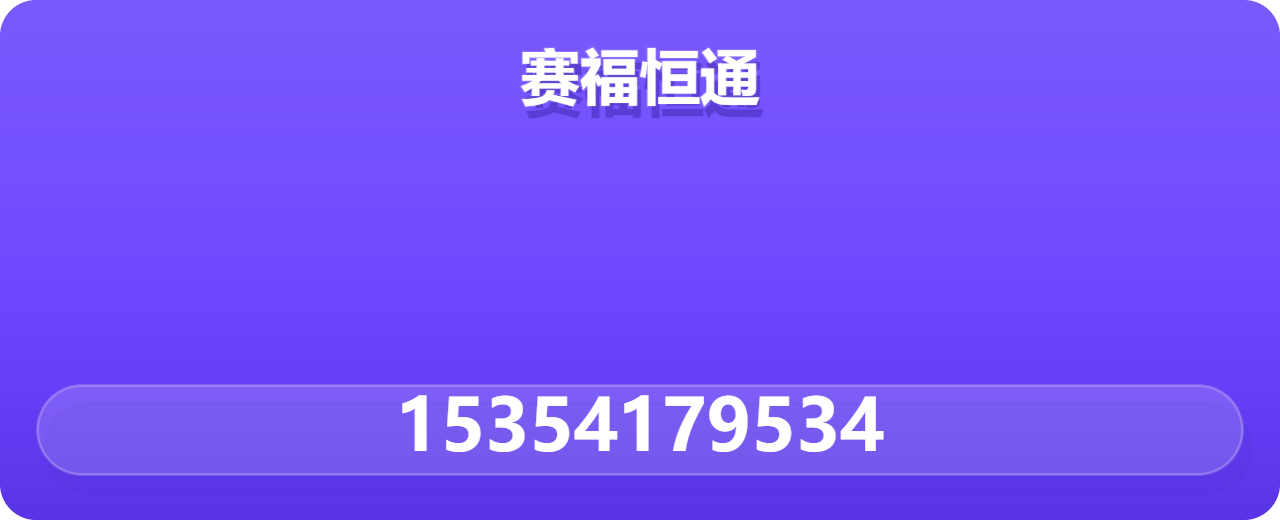 河北赛福恒通阀门制造有限公司 企业相册缩略图 1