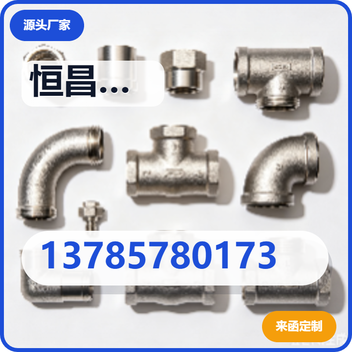 河北恒昌流体控制设备有限公司 企业相册缩略图 2