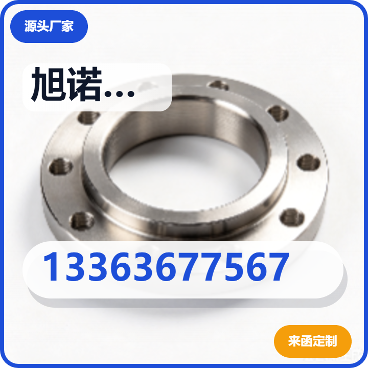 河北旭诺机械设备制造有限公司 企业相册缩略图 2