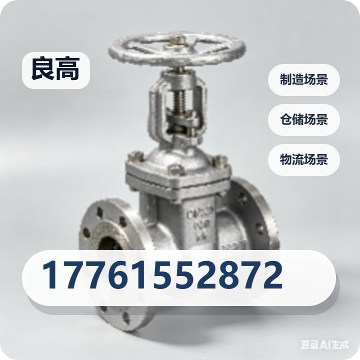 沧州良高阀门有限责任公司 企业相册缩略图 2