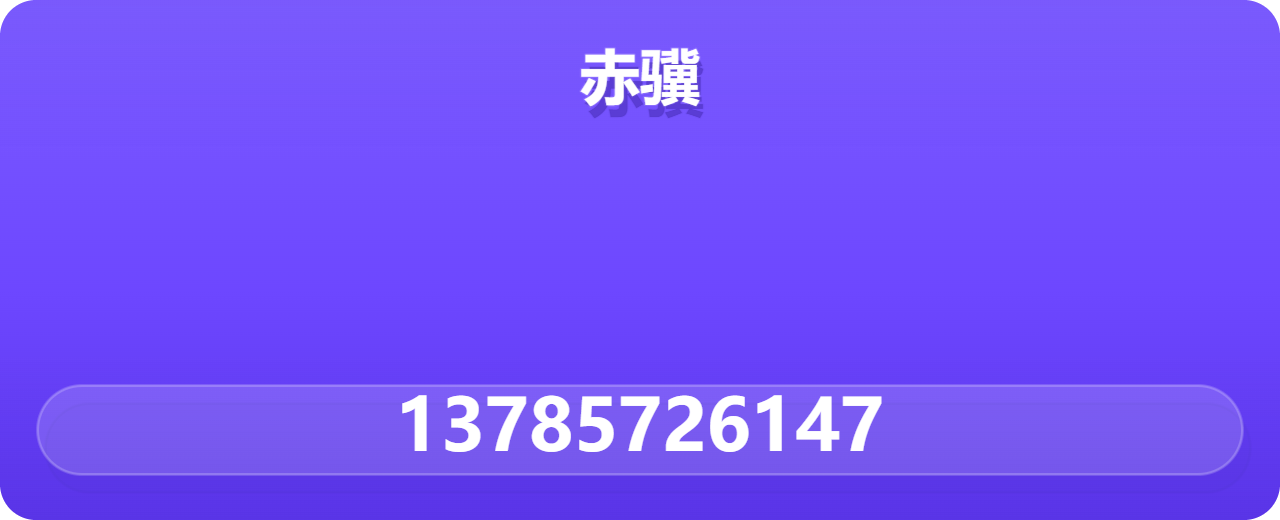 泊头市赤骥管道设备有限公司 企业相册缩略图 1