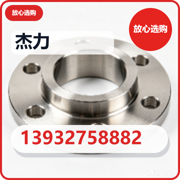 河间市杰力紧固件厂 企业相册缩略图 2