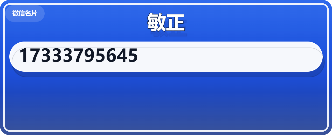 河北敏正管道设备有限公司 企业相册缩略图 1