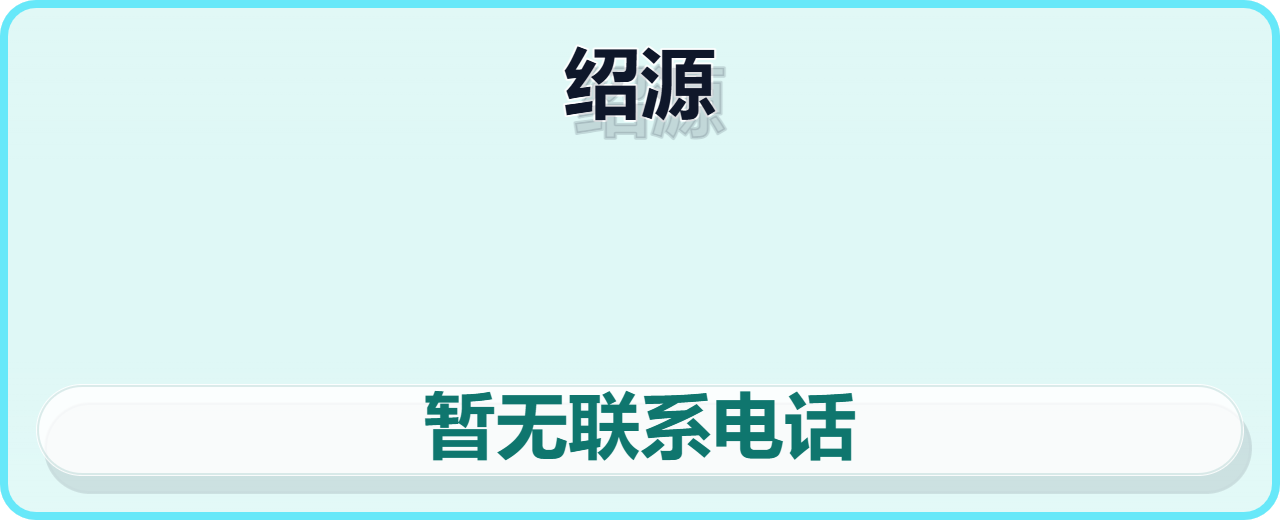 河间市绍源紧固件厂 企业相册缩略图 1