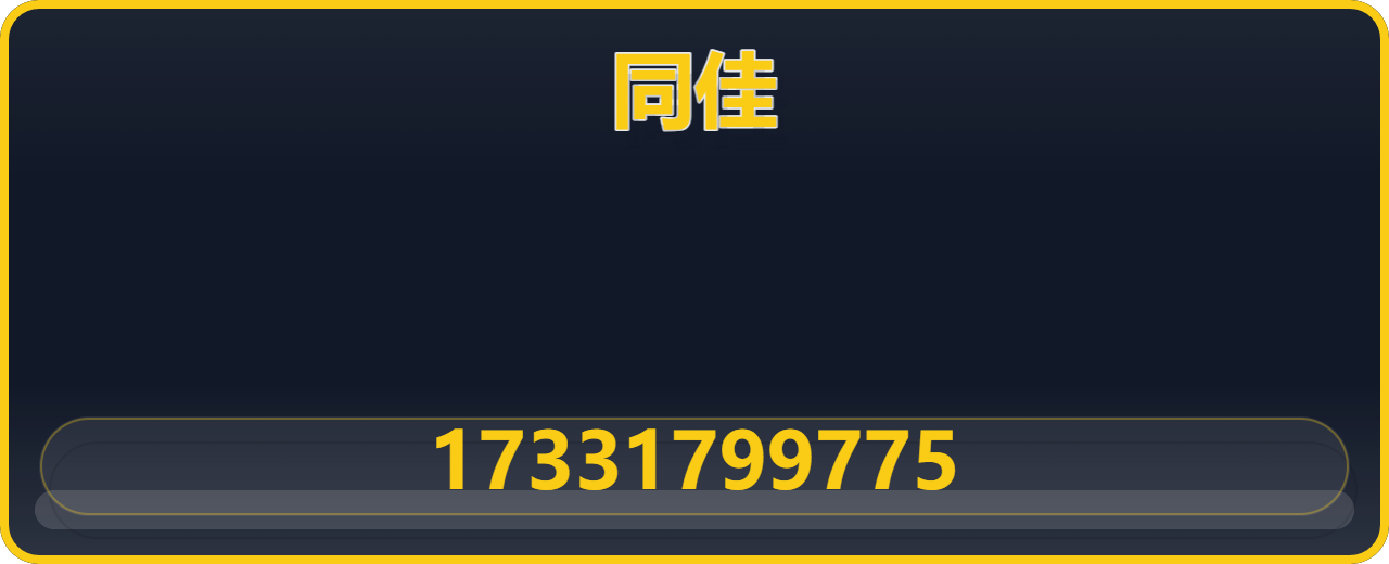 河间市同佳紧固件厂 企业相册缩略图 1